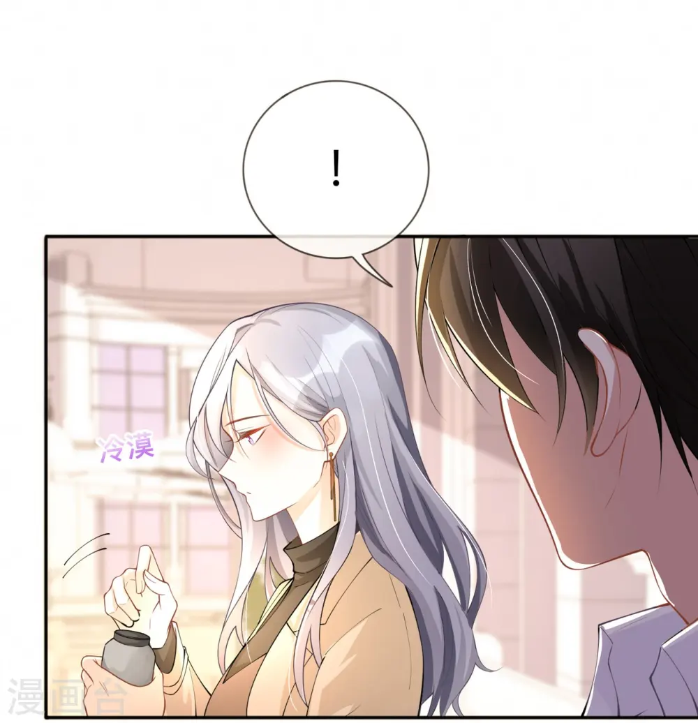 第7话 他和她的秘密3