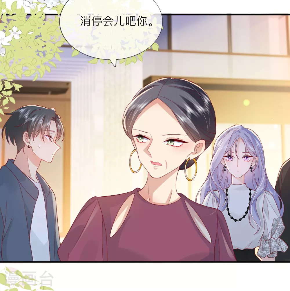 第72话 牵手12