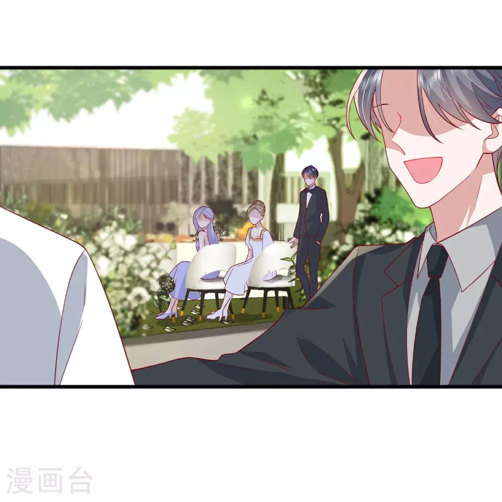 第85话 现在我能亲你了吗？37