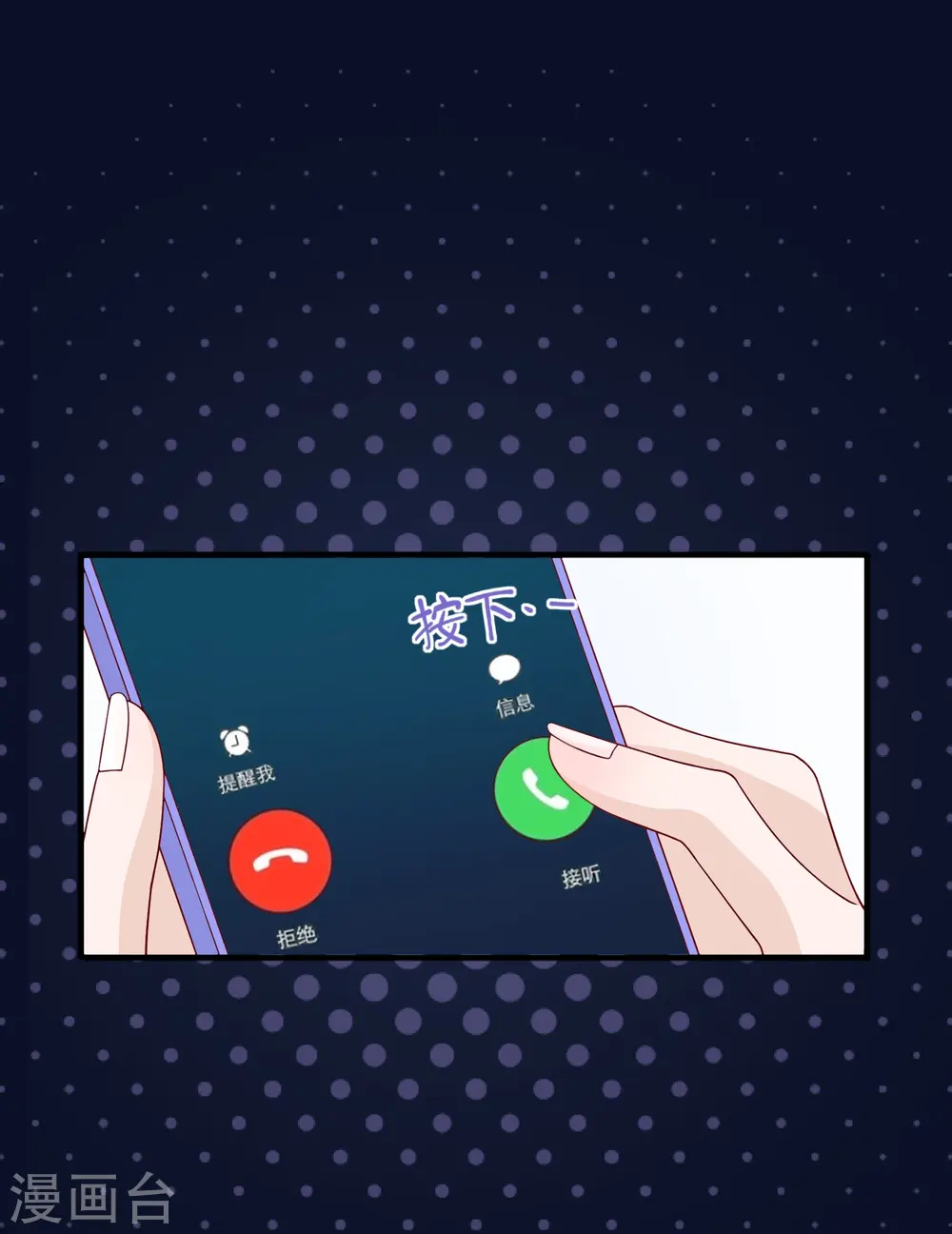 第62话 意料之外的发展42