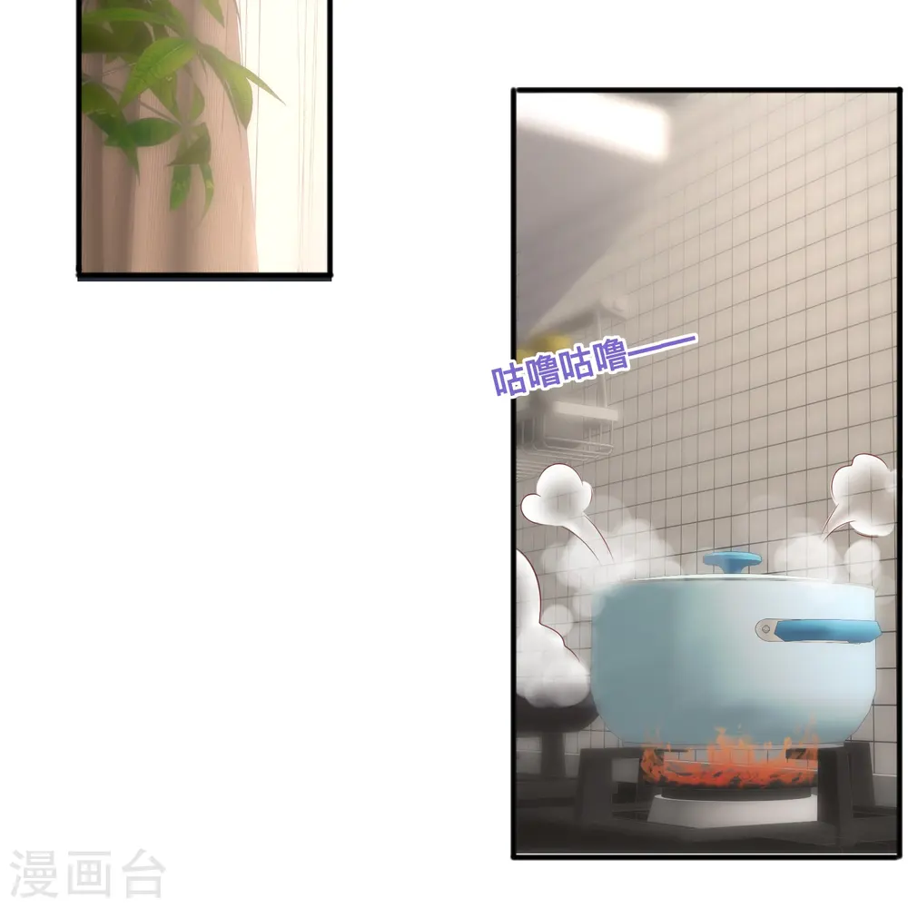 第51话 特殊照顾9