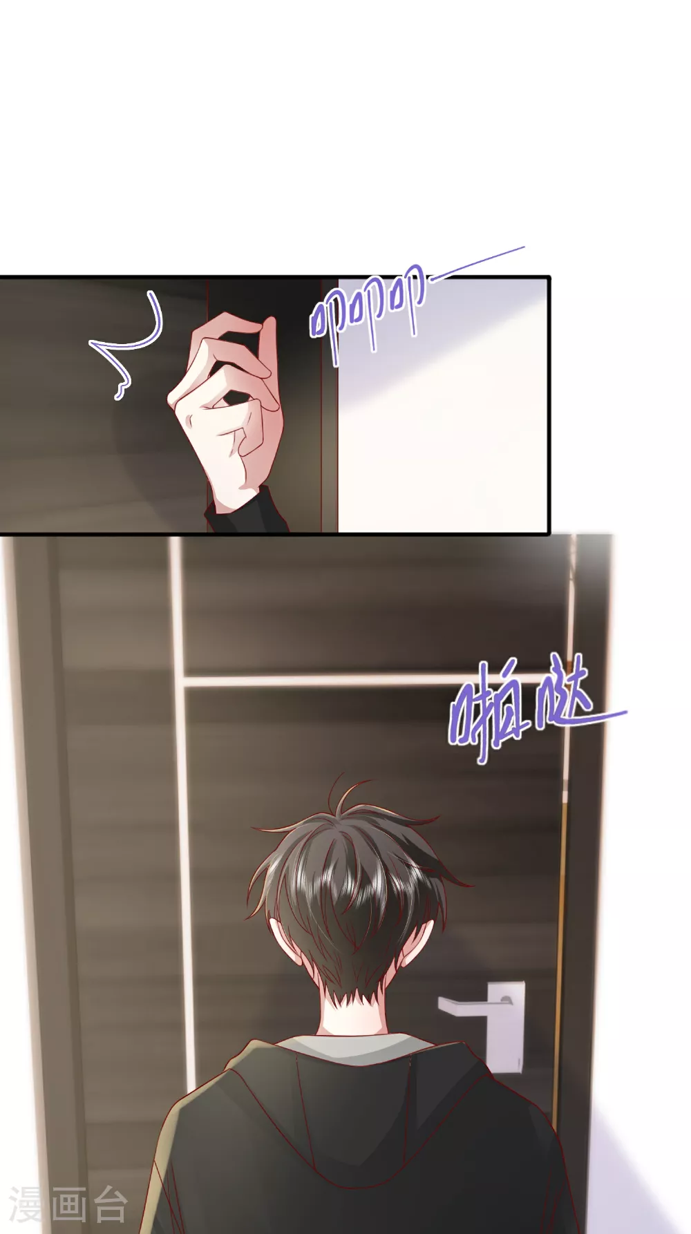 第69话 “大白菜”28