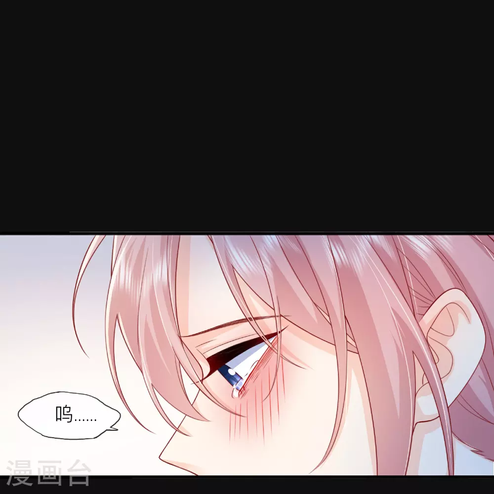 第81话 妈妈的炒年糕44