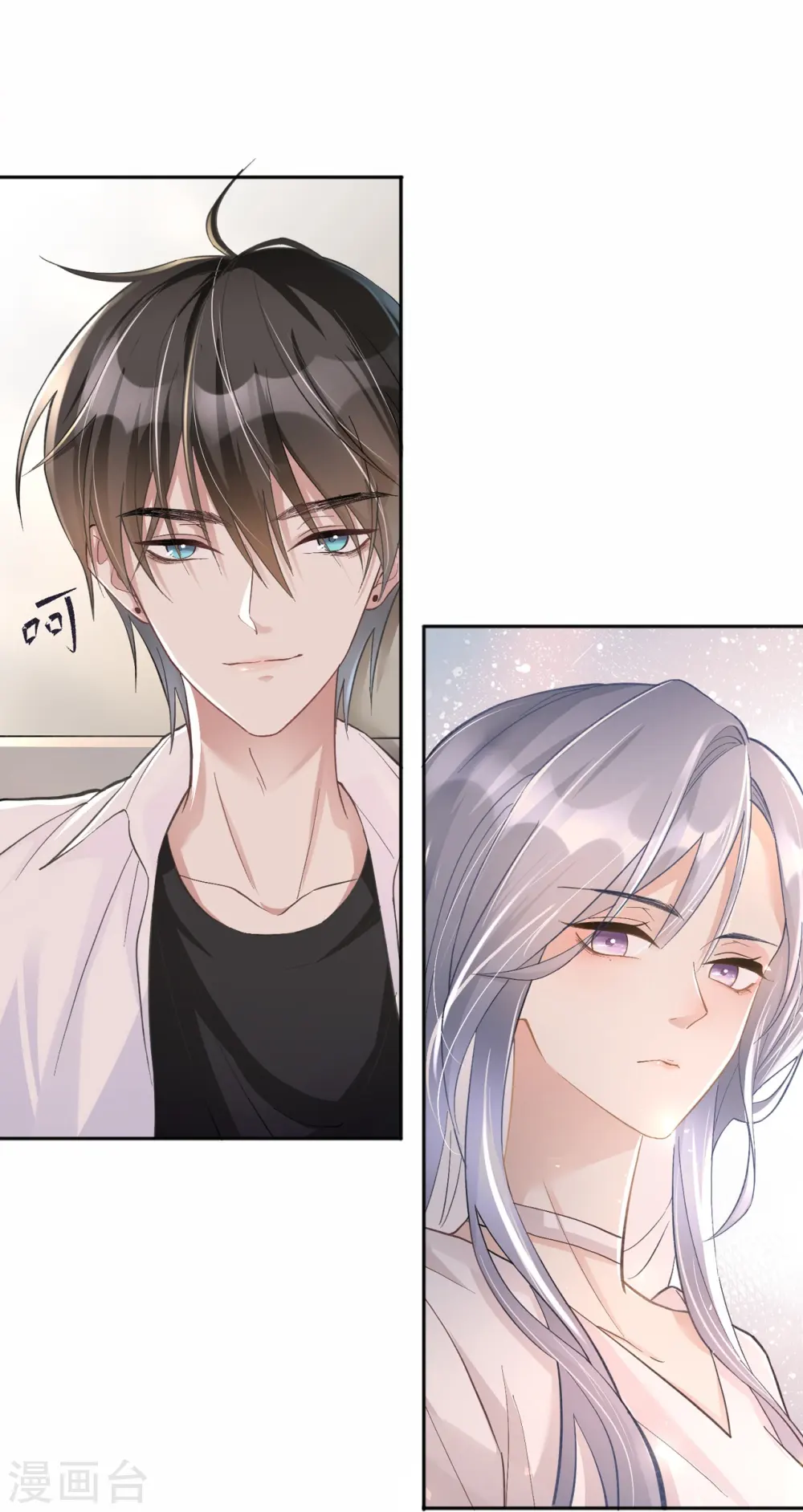 第2话 星与星13