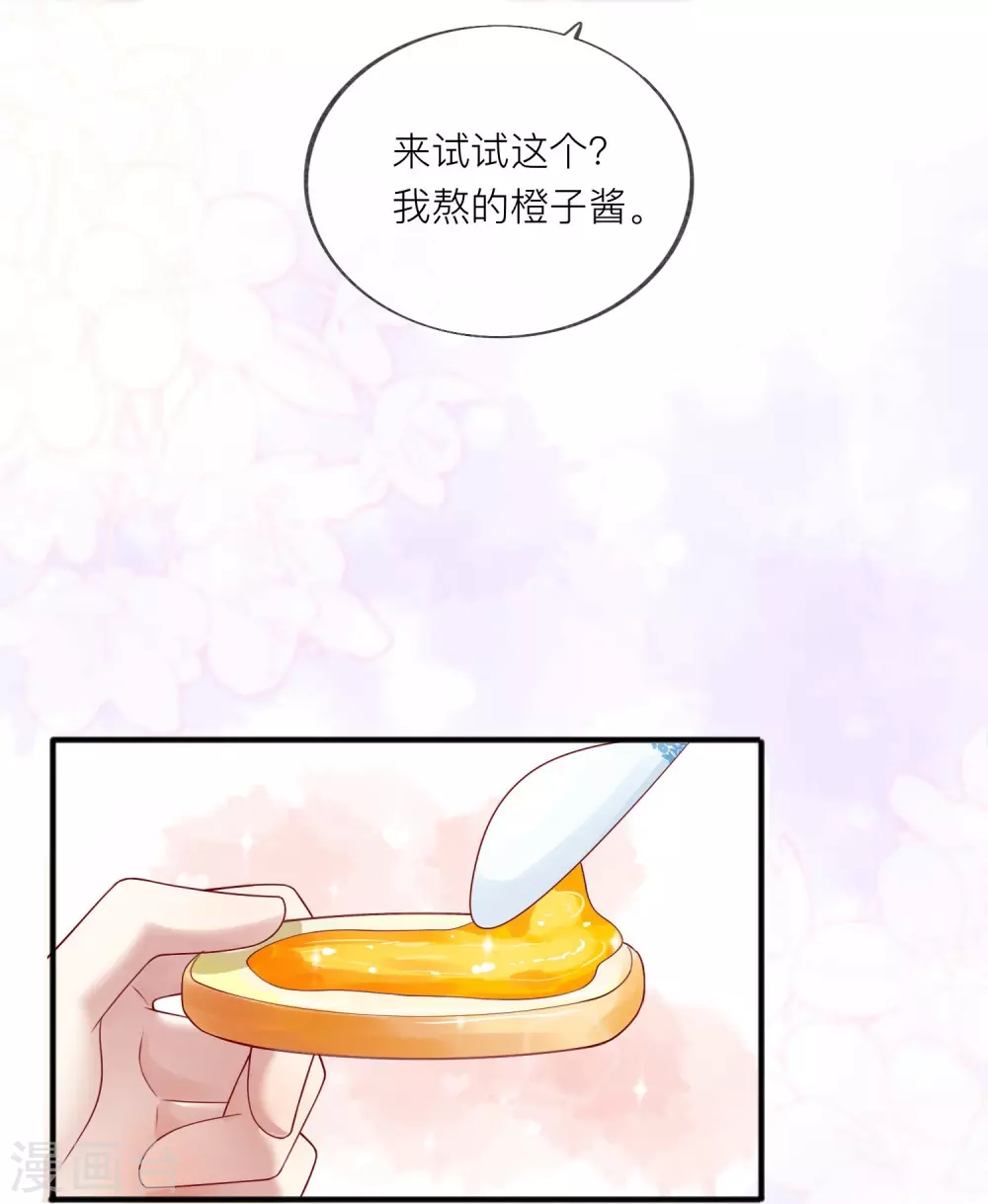 番外 笨蛋情侣14