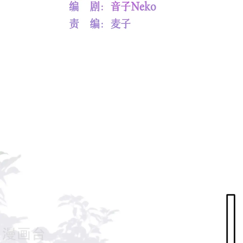 第62话 意料之外的发展5