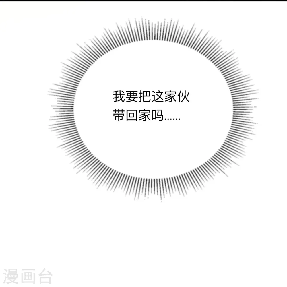 第9话 不期而遇33