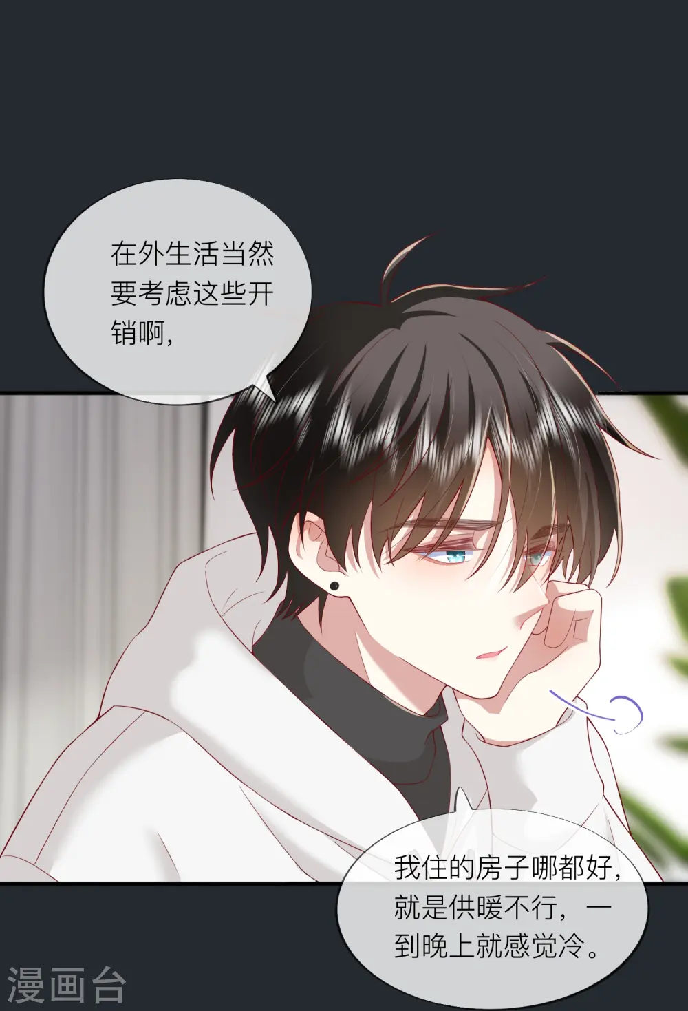 第52话 回家吧29