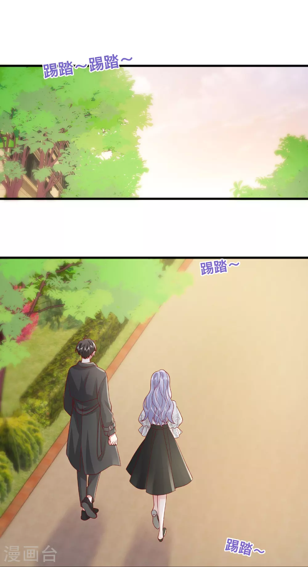 第74话 抓虾45