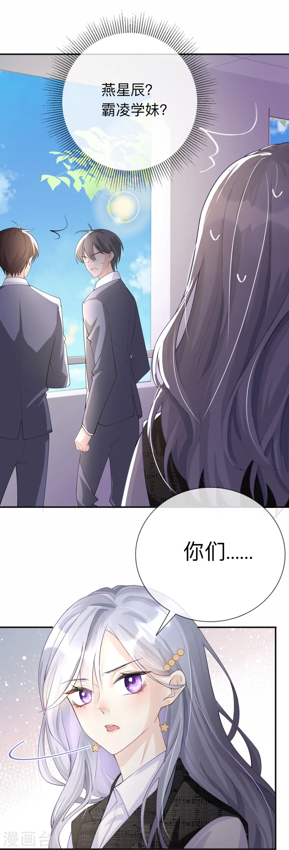 第11话 被放弃的孩子24