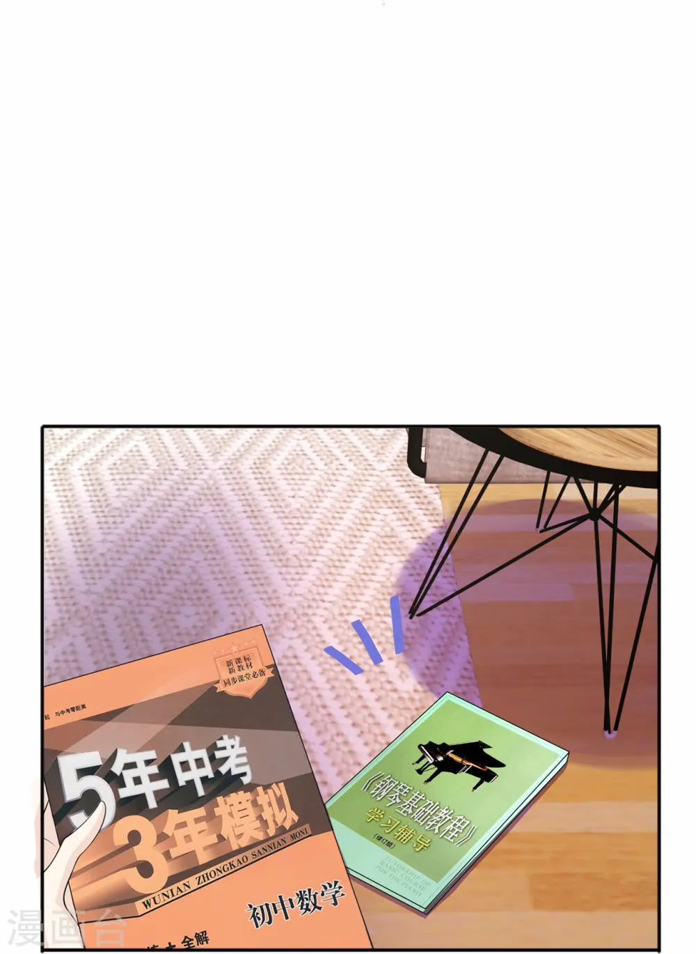第10话 宿醉之后40