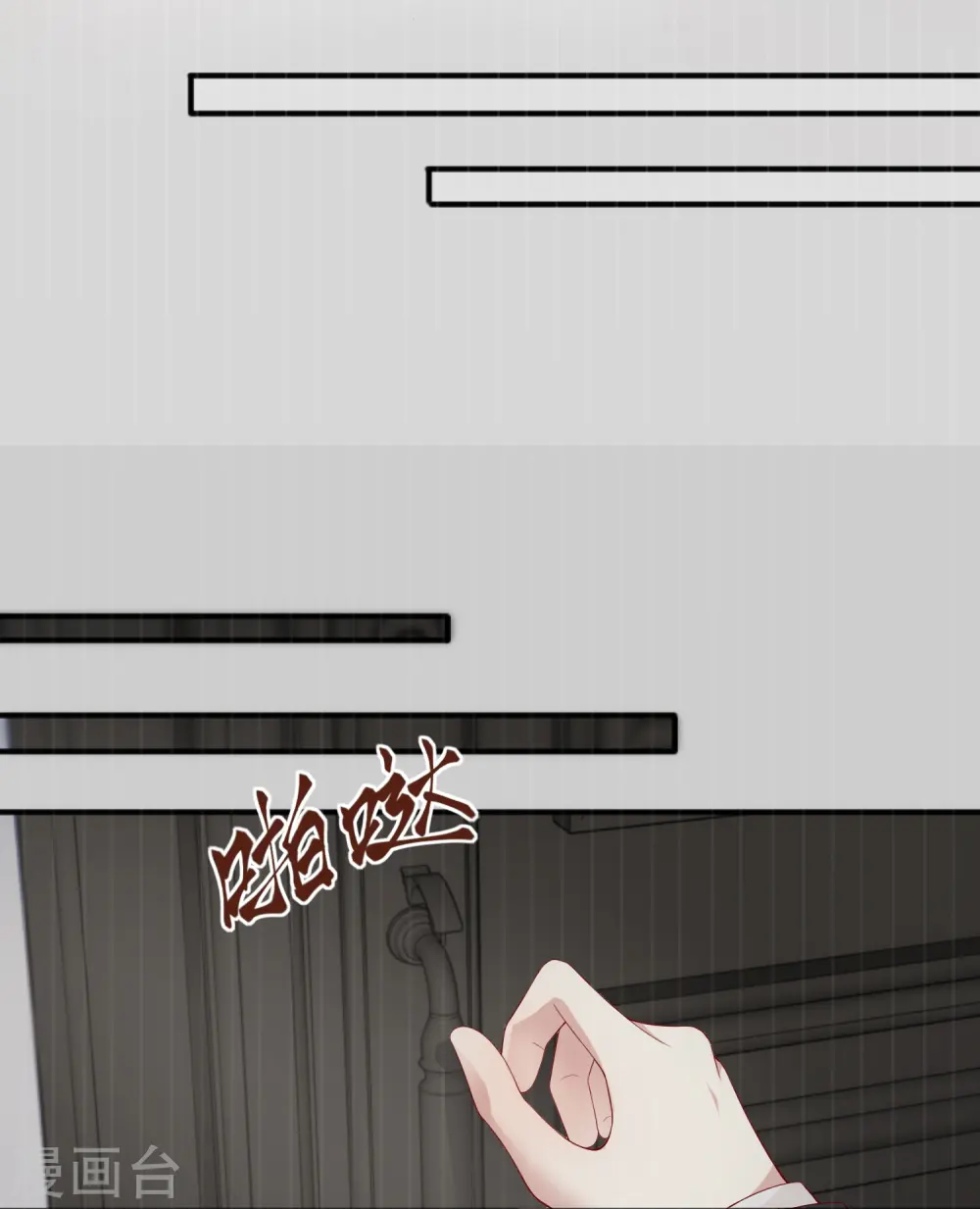 第47话 我被放弃了16