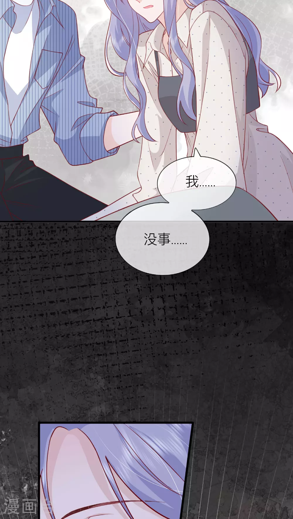 第77话 突发意外47