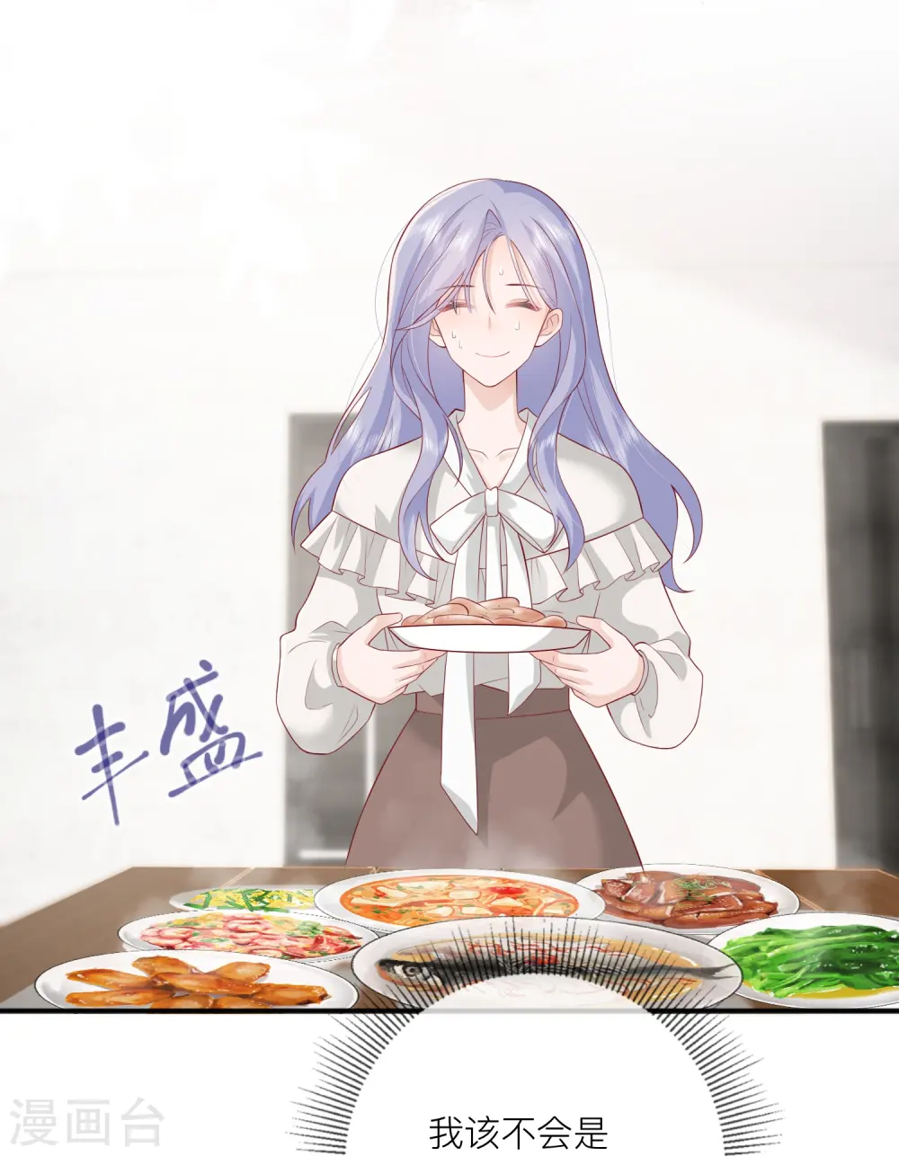 第48话 爱逞强的小孩儿25