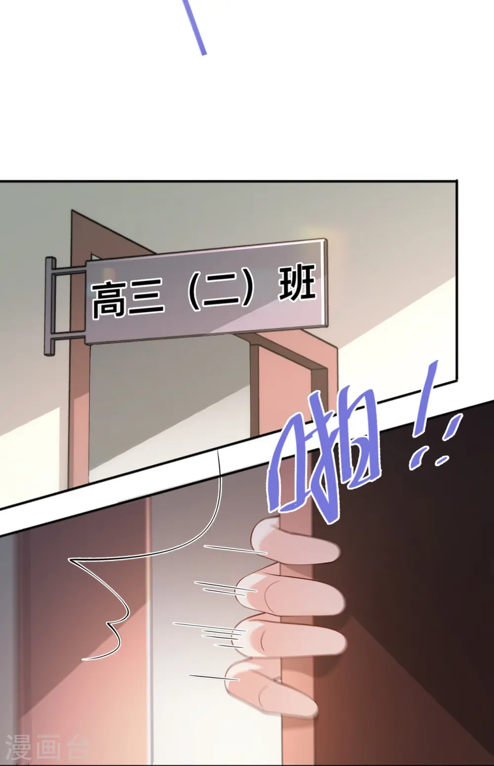 第25话 奇怪的条件6