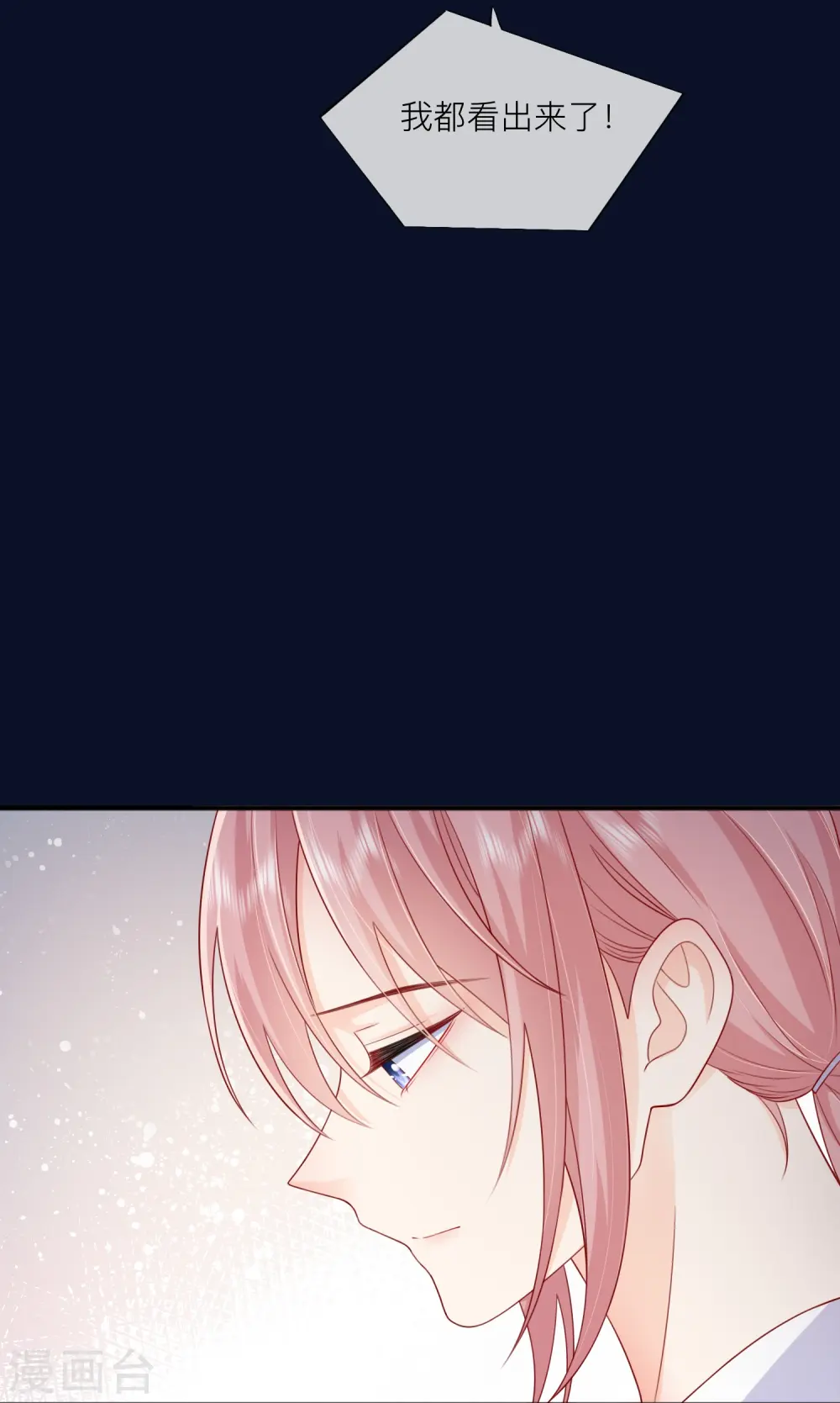 第59话 希望他幸福25