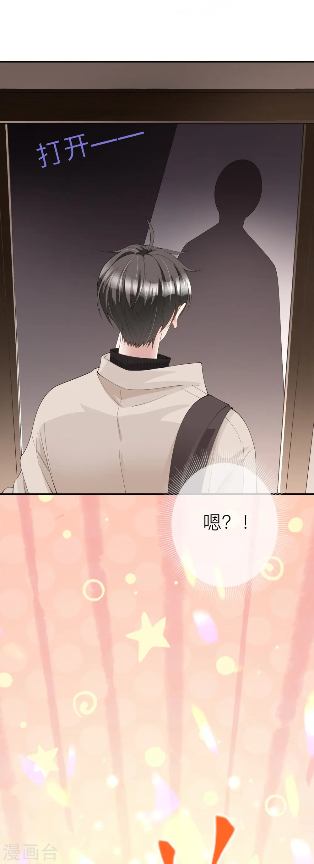 第33话 生日快乐48