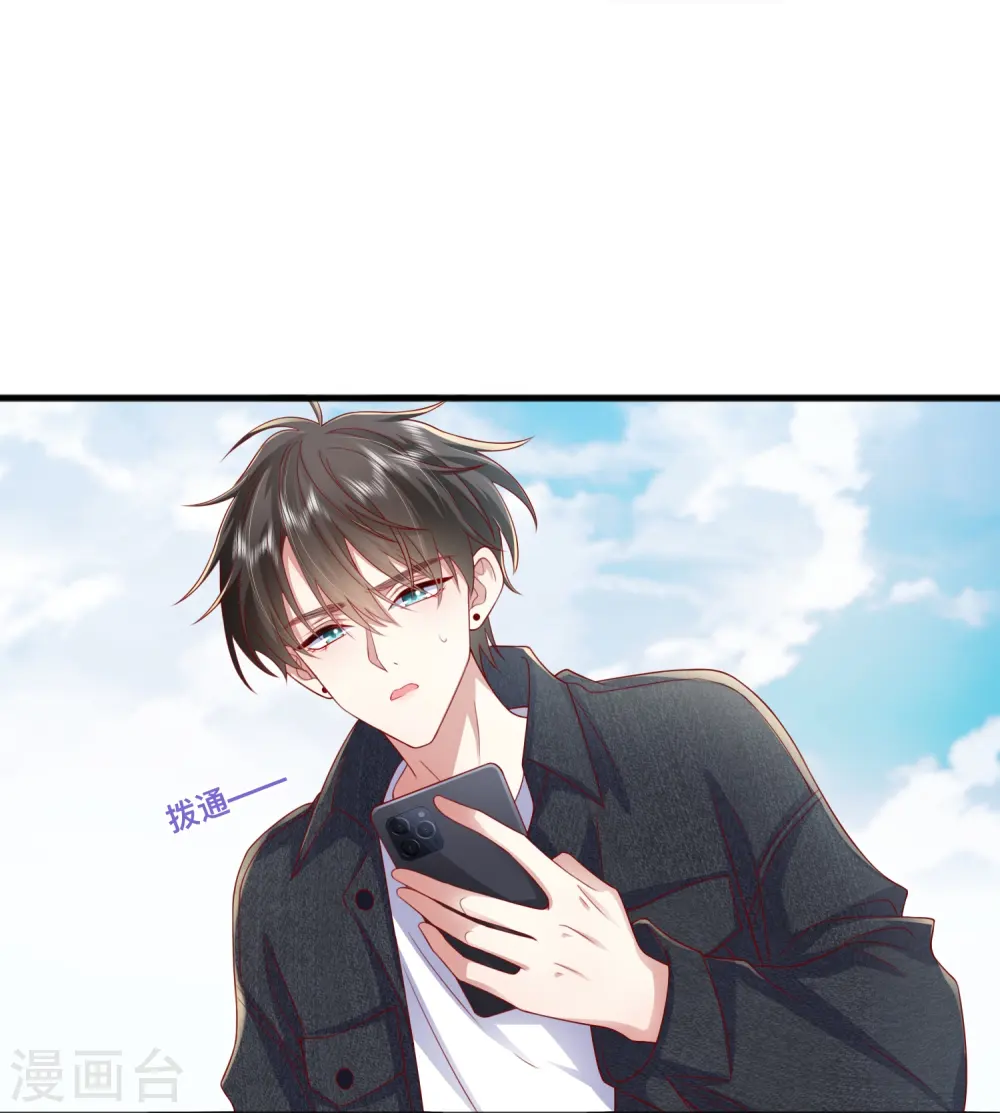 第66话 我是她男朋友19