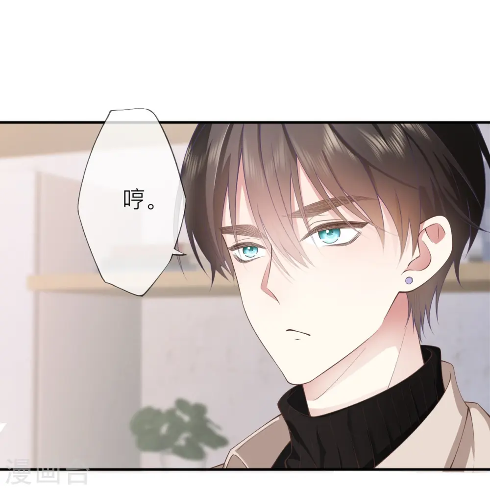 第34话 要过来住吗？16