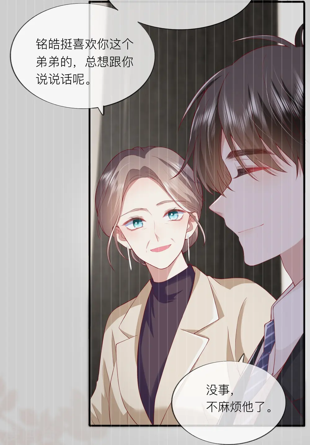 第47话 我被放弃了21