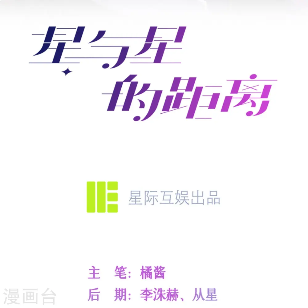 第12话 霸凌事件2