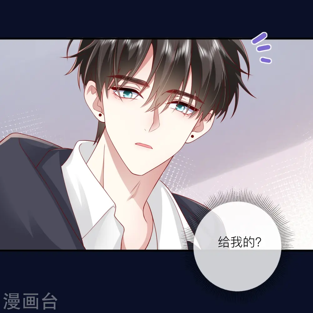 第60话 承认我们的关系7