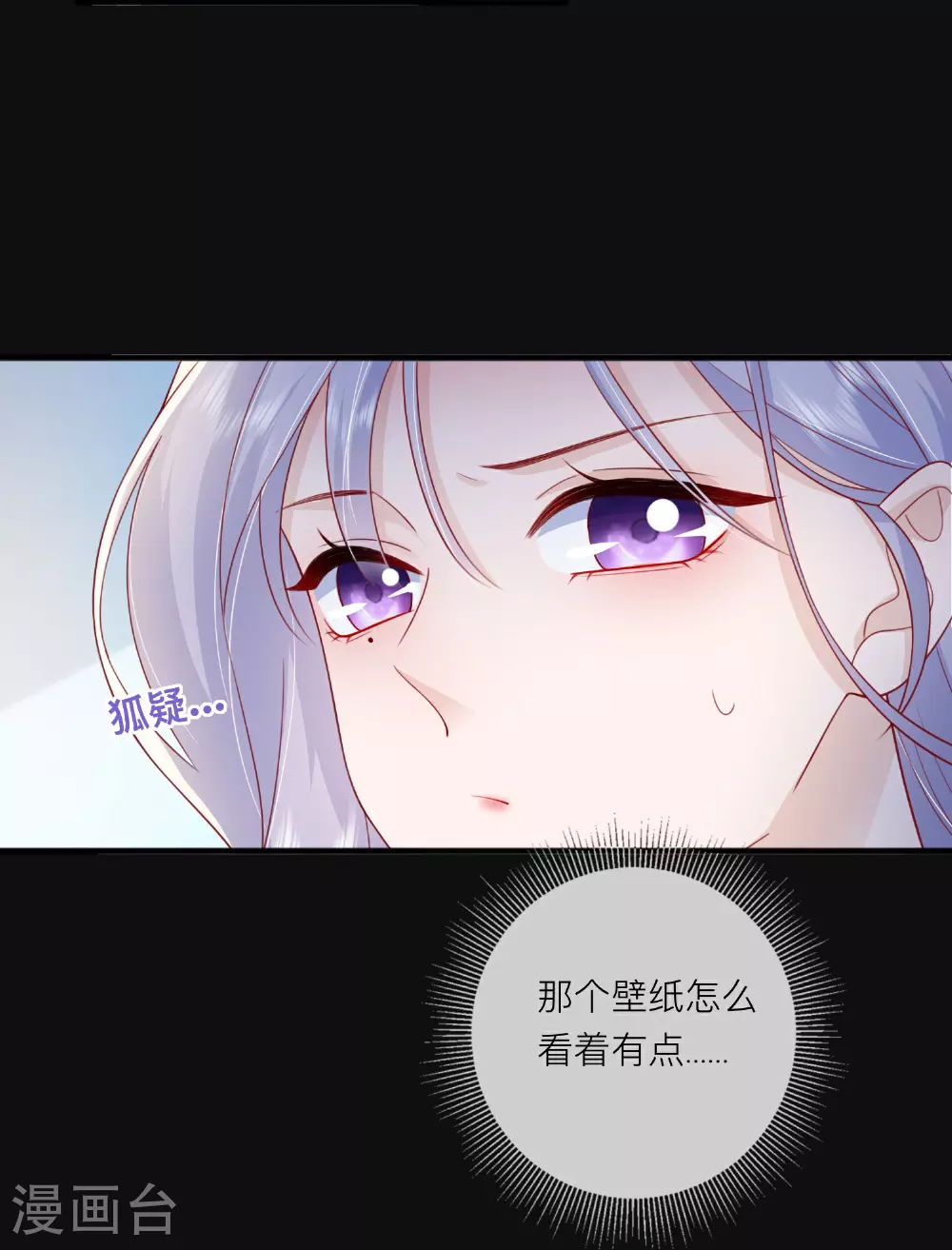 第82话 承认是男朋友了！28
