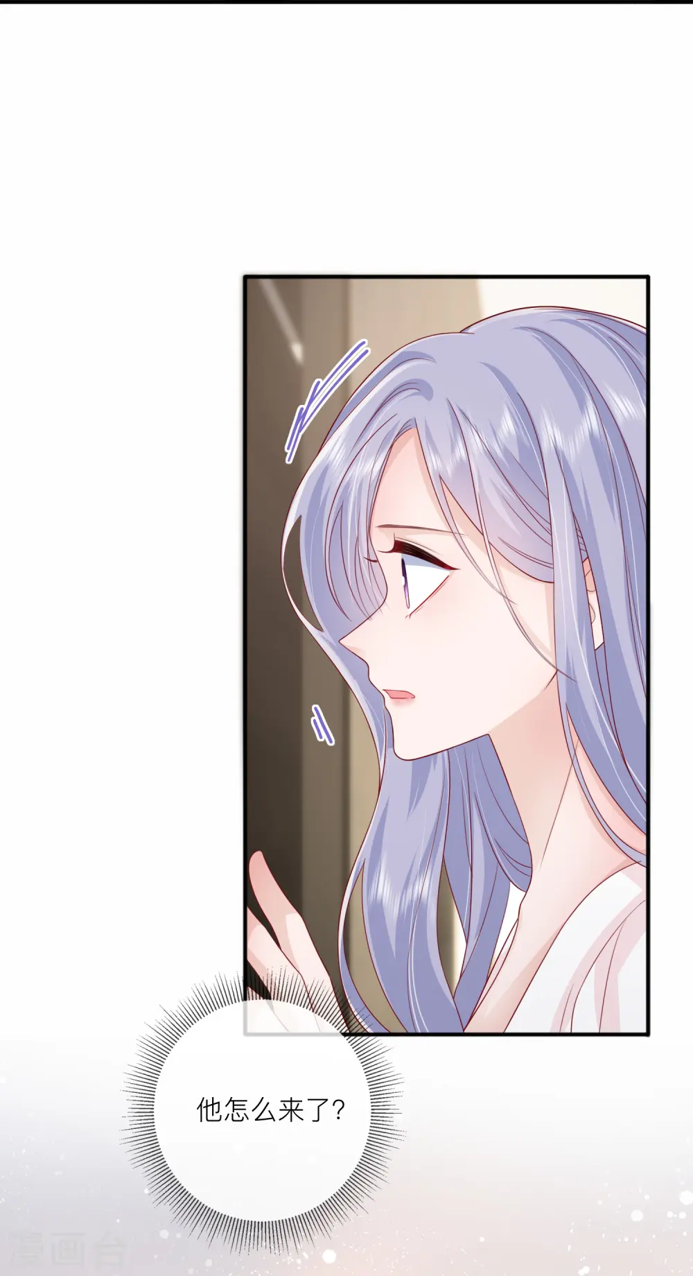 第57话 越界21