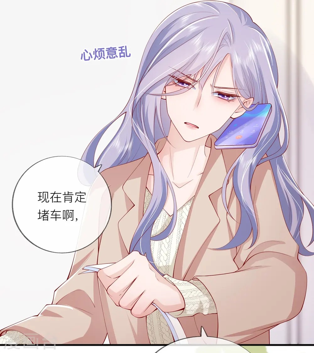 第40话 迈出第一步22