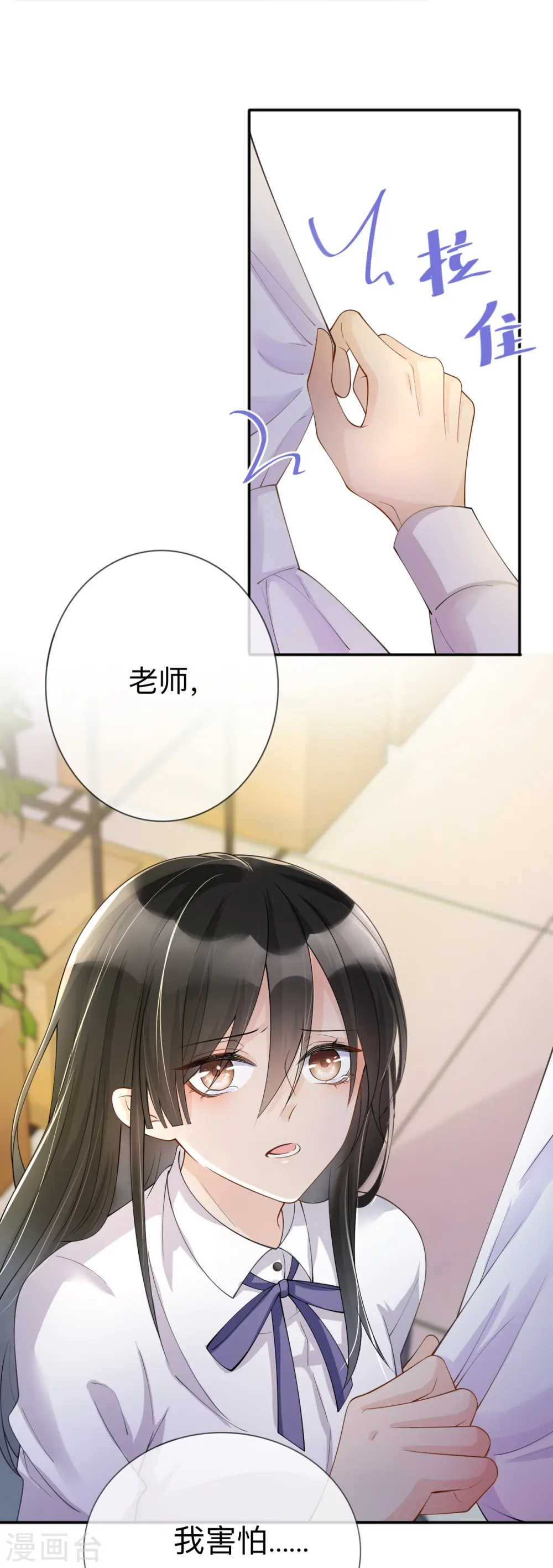 第14话 密谈24