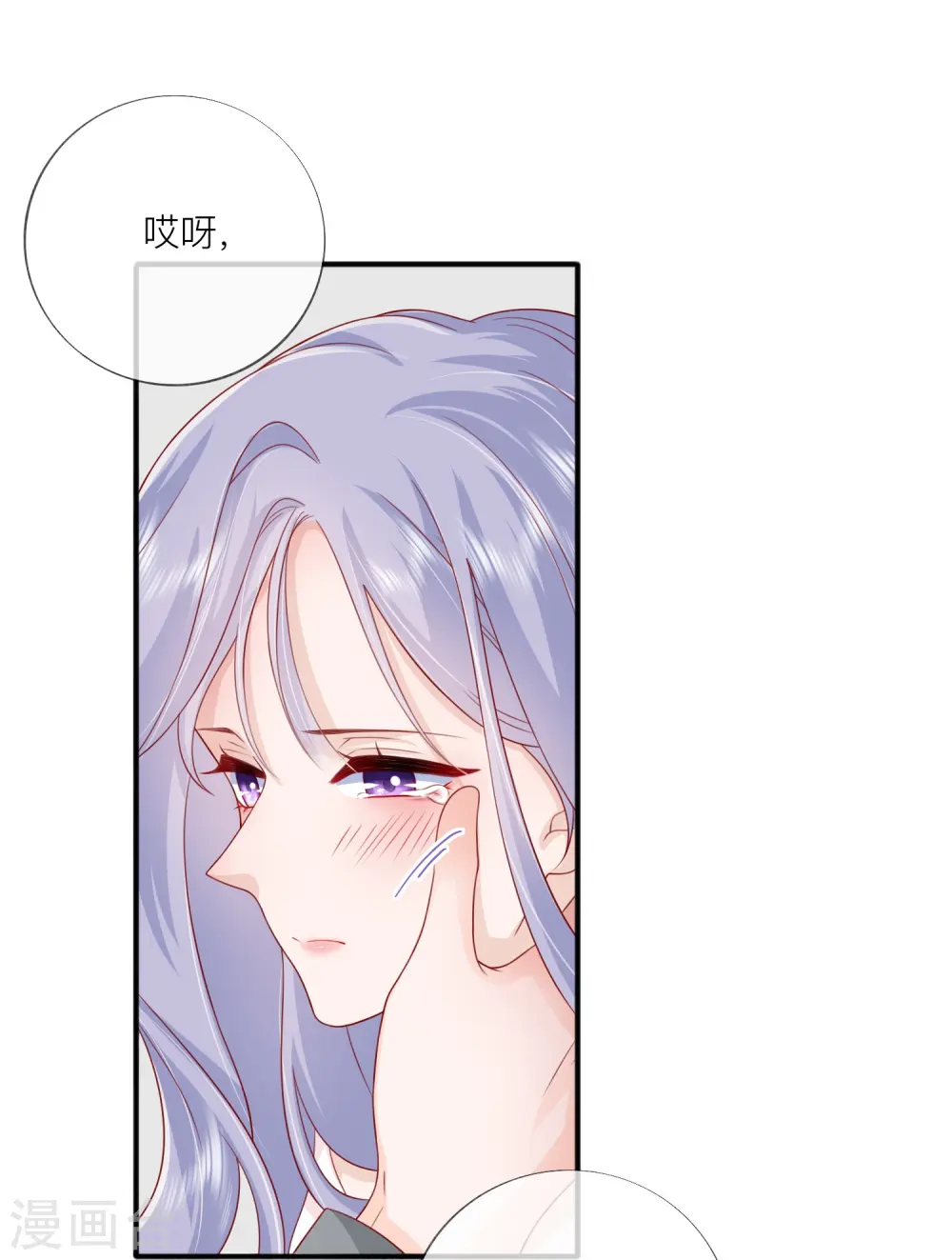 第58话 恋爱绯闻5