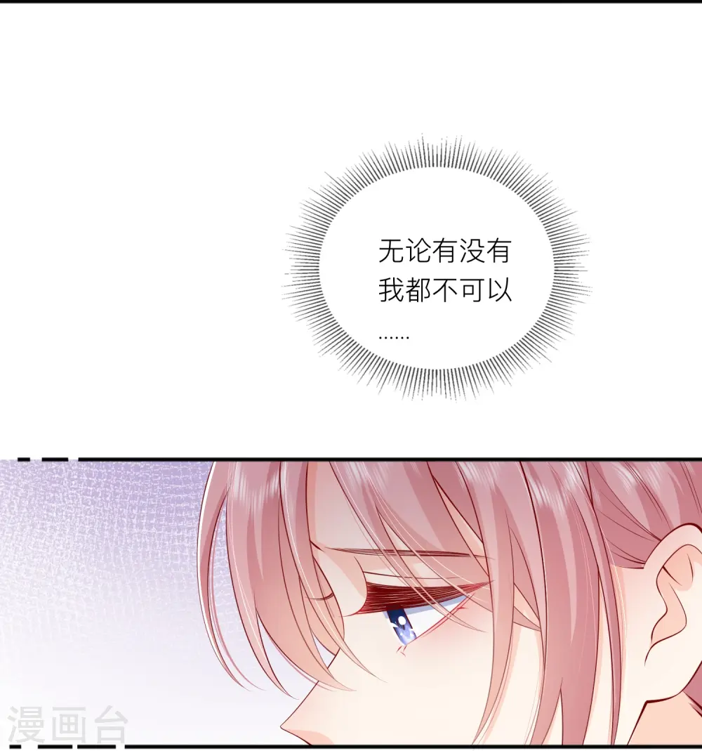 第43话 居然是个妹控21