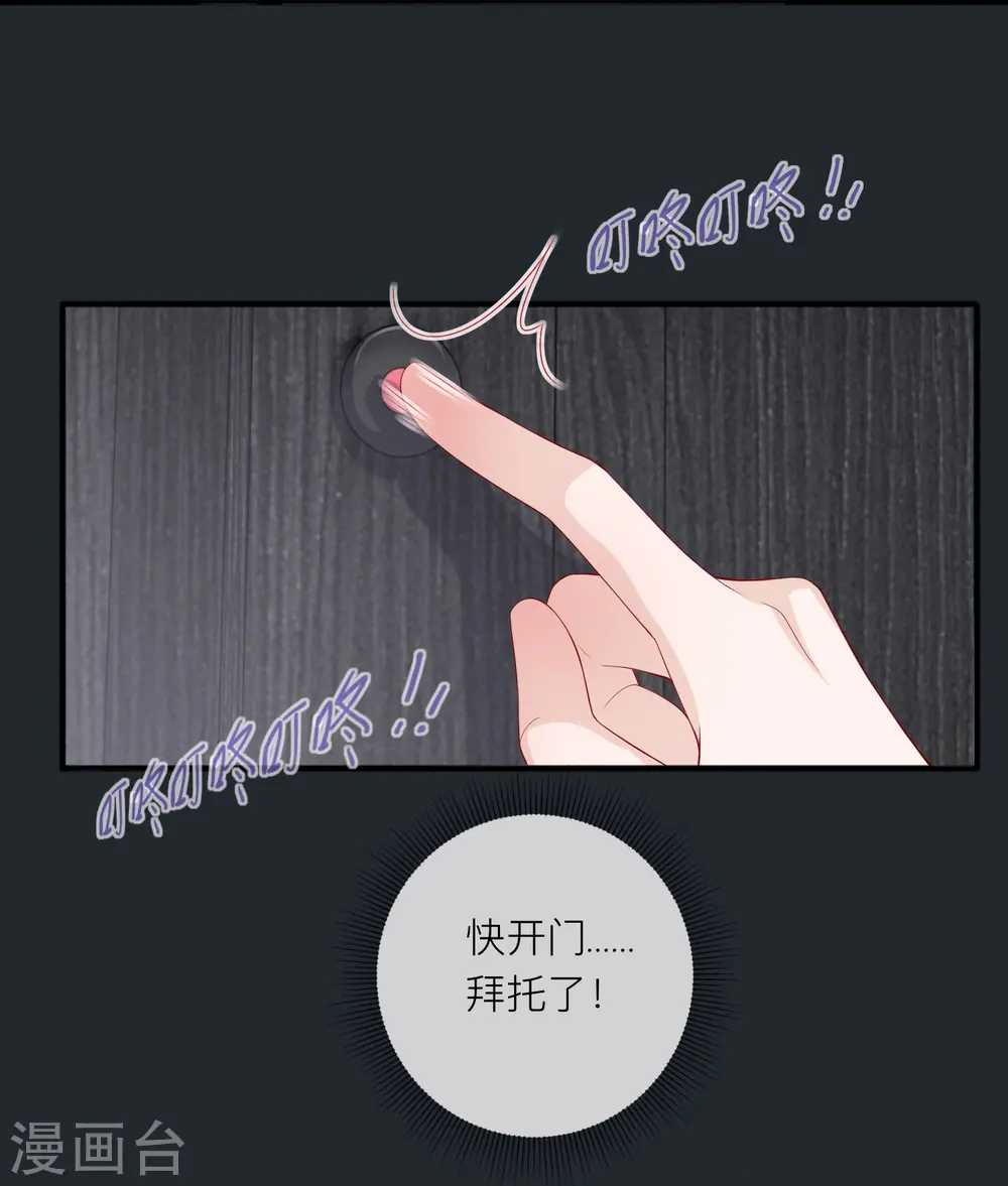 第48话 爱逞强的小孩儿46