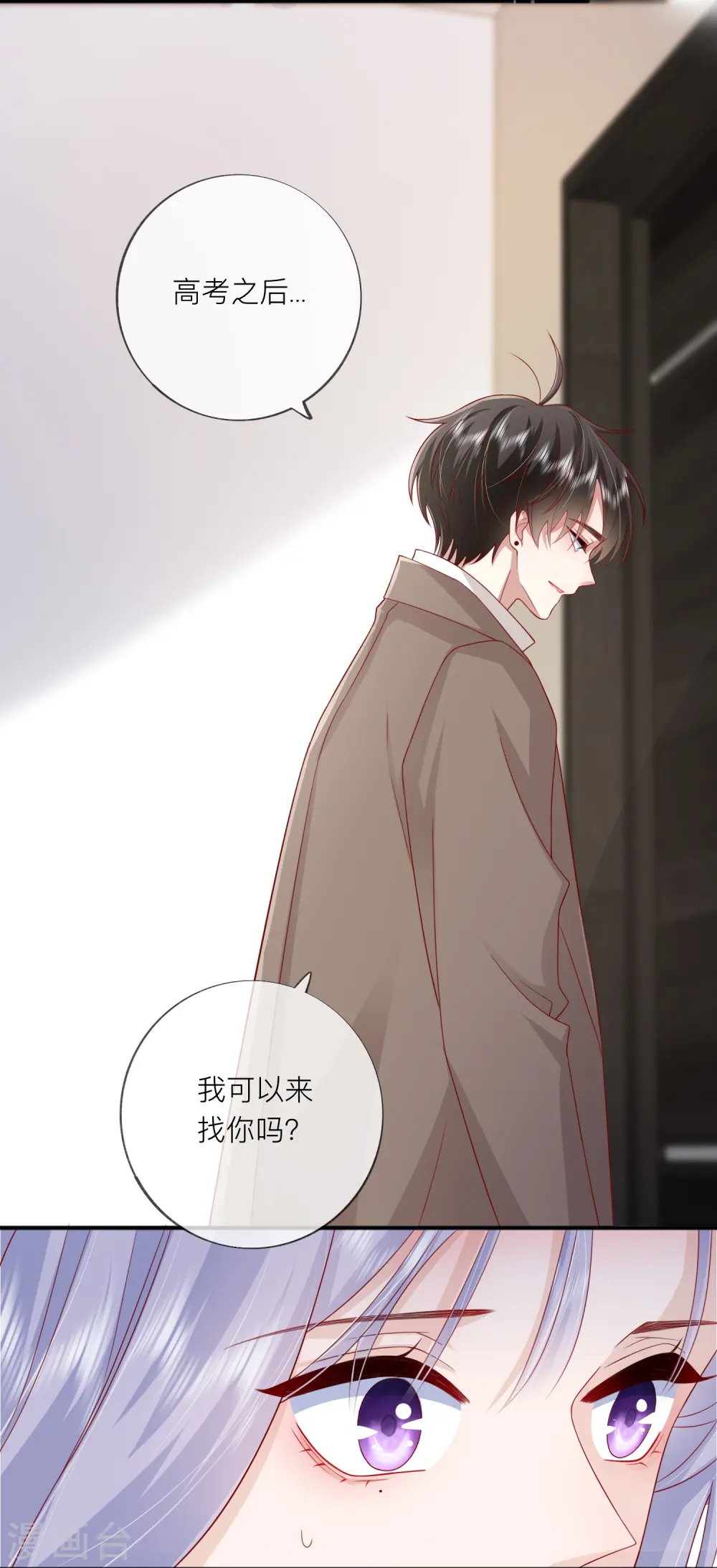 第57话 越界45