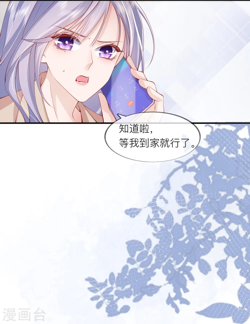 第40话 迈出第一步24