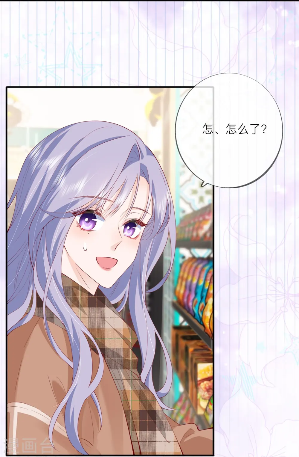 第41话 假期！启动！45