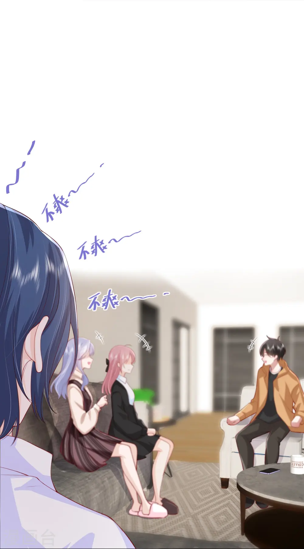 第43话 居然是个妹控43