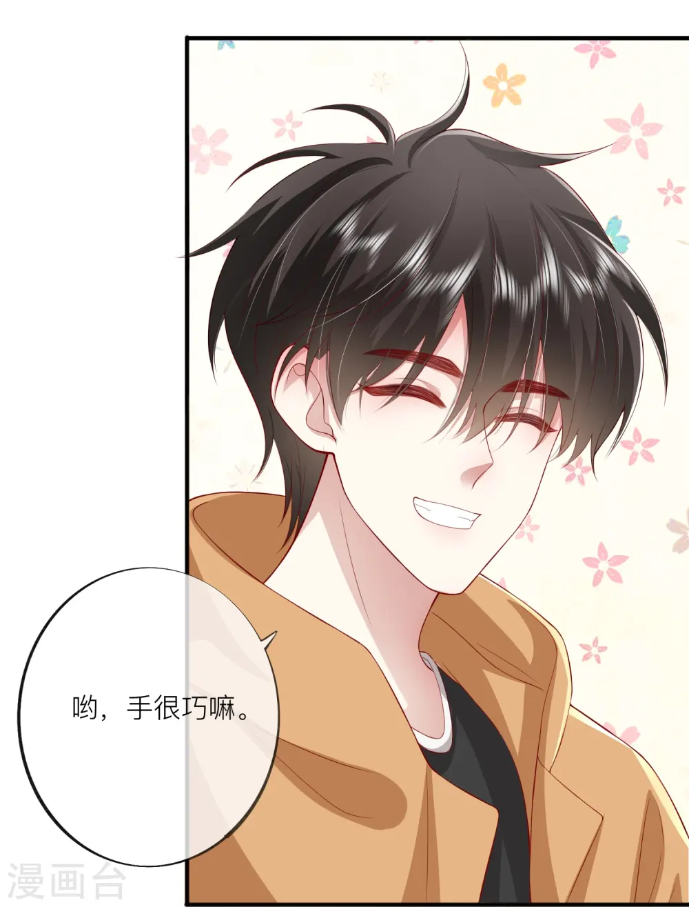 第43话 居然是个妹控42