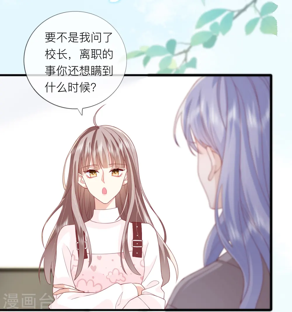 第65话 翅膀硬了1