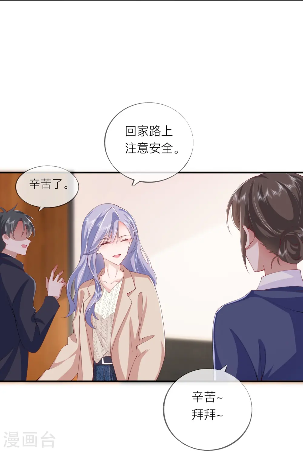 第40话 迈出第一步18