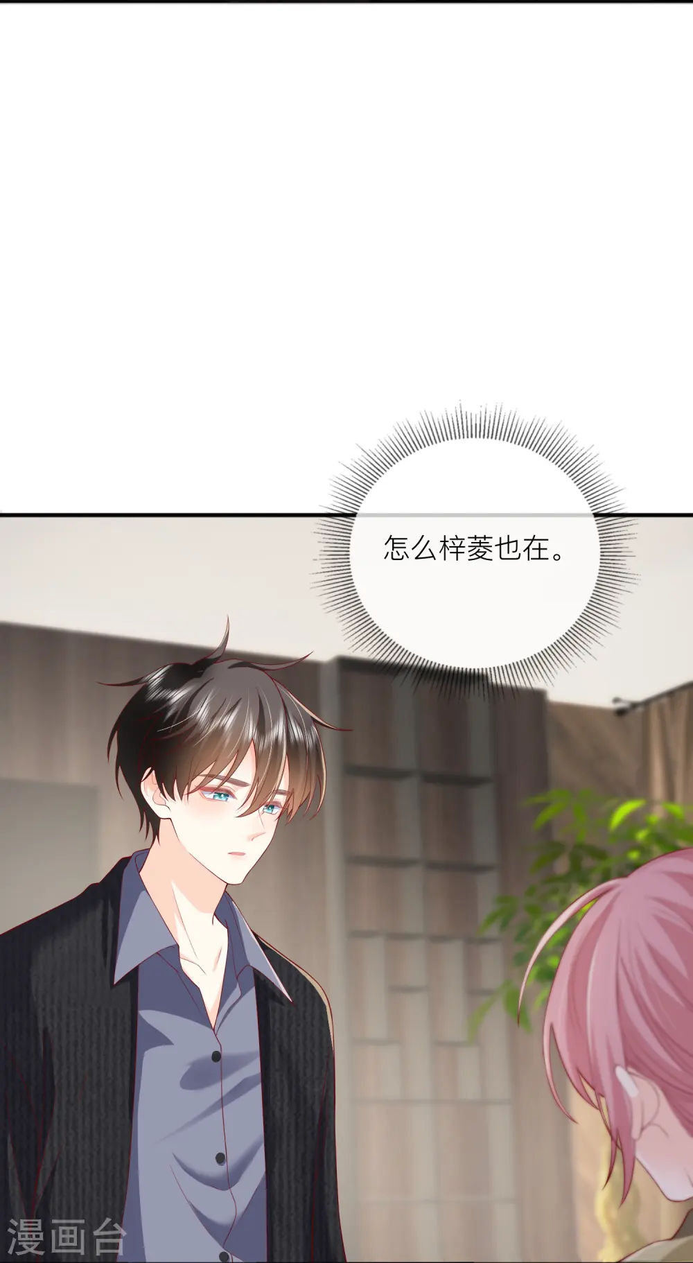 第51话 特殊照顾17