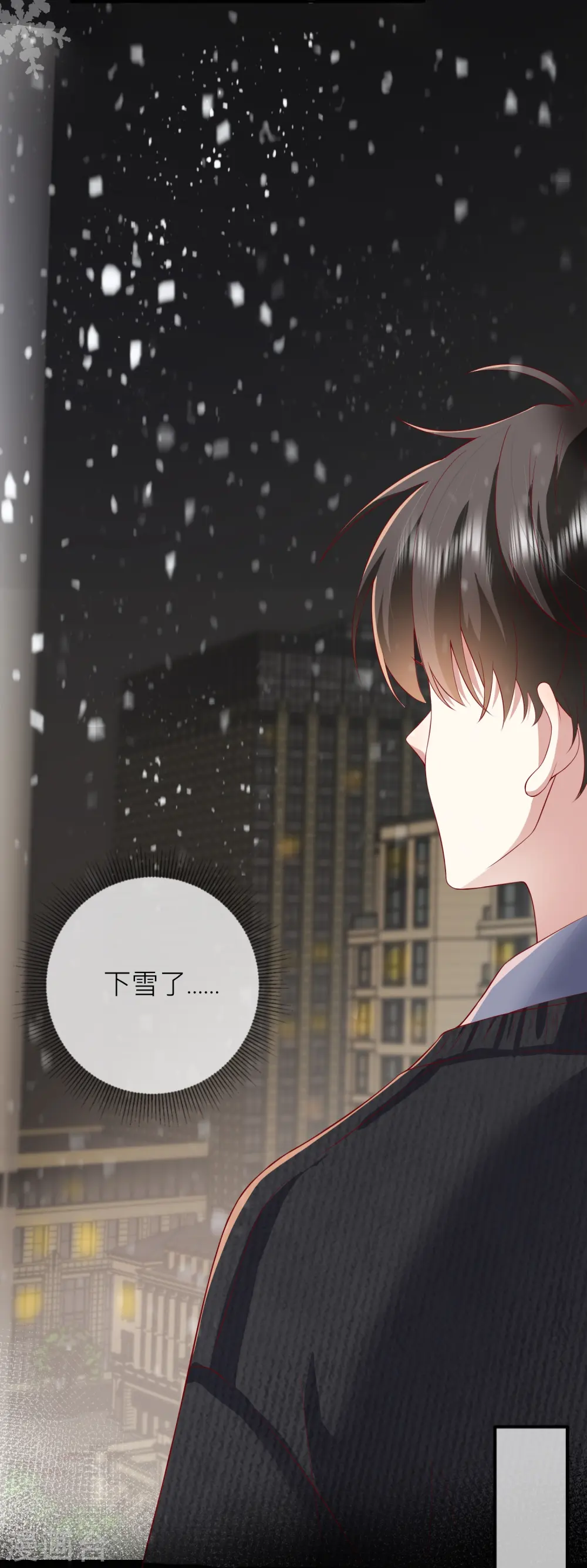 第46话 替代品22