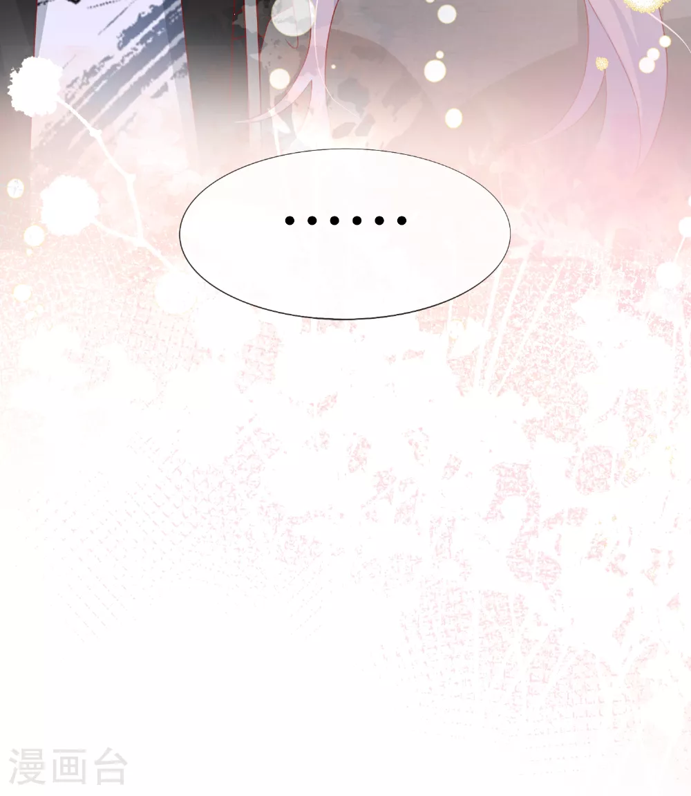 第69话 “大白菜”48