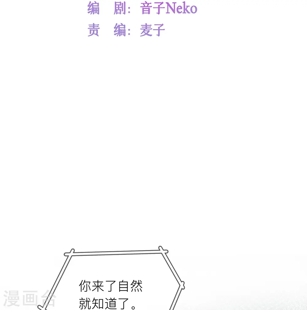 第53话 生死4