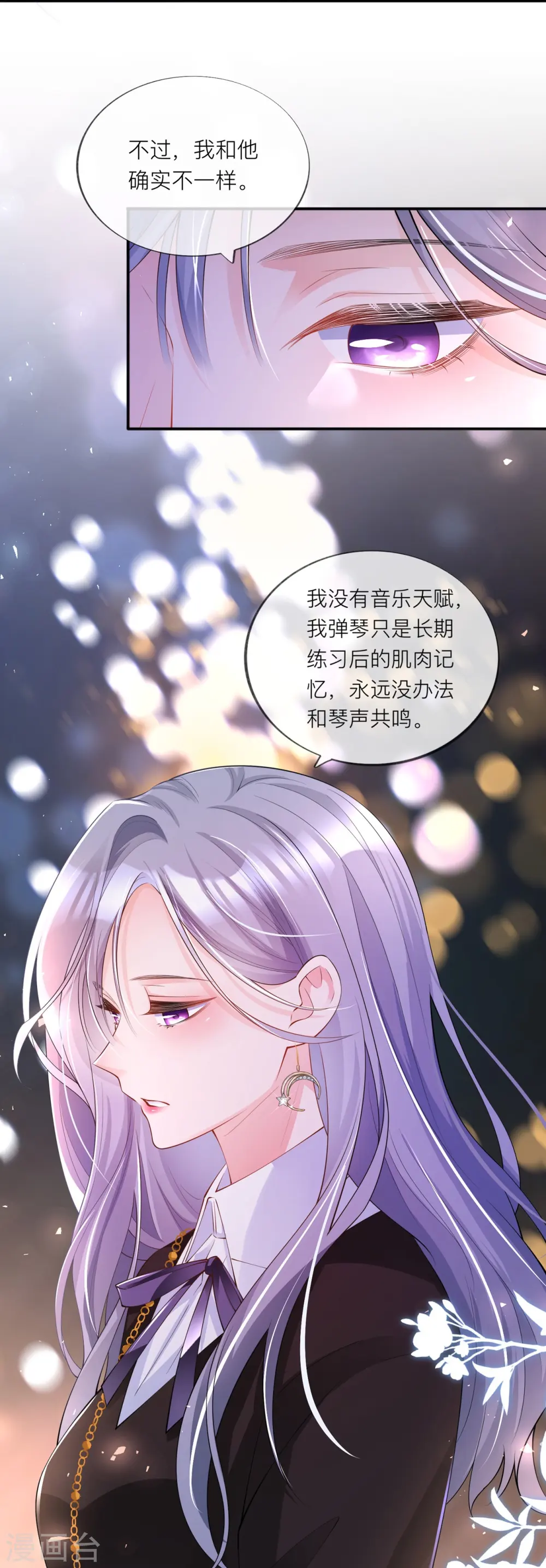 第31话 一起回家19