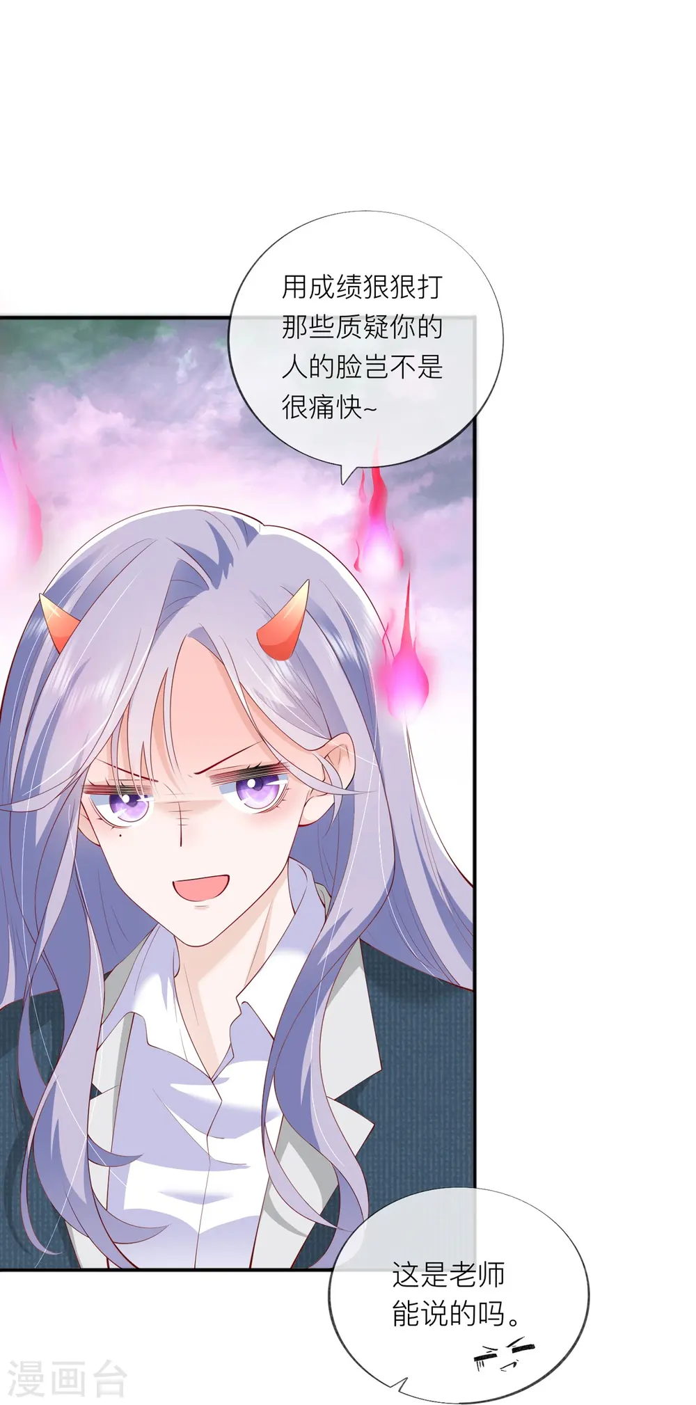 第36话 说到做到19