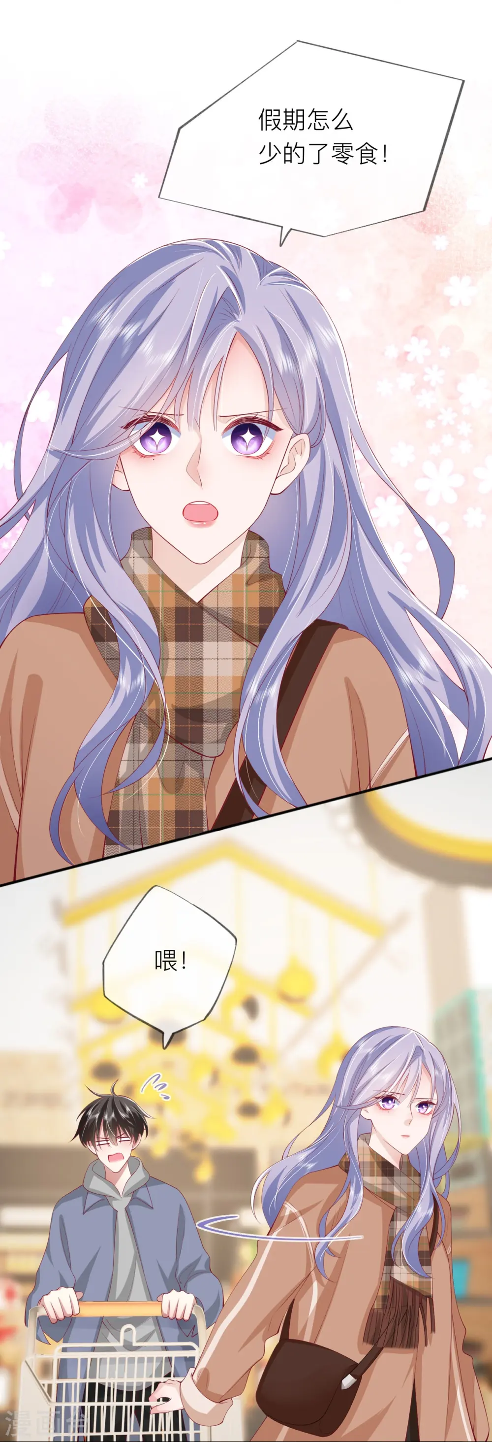 第41话 假期！启动！41