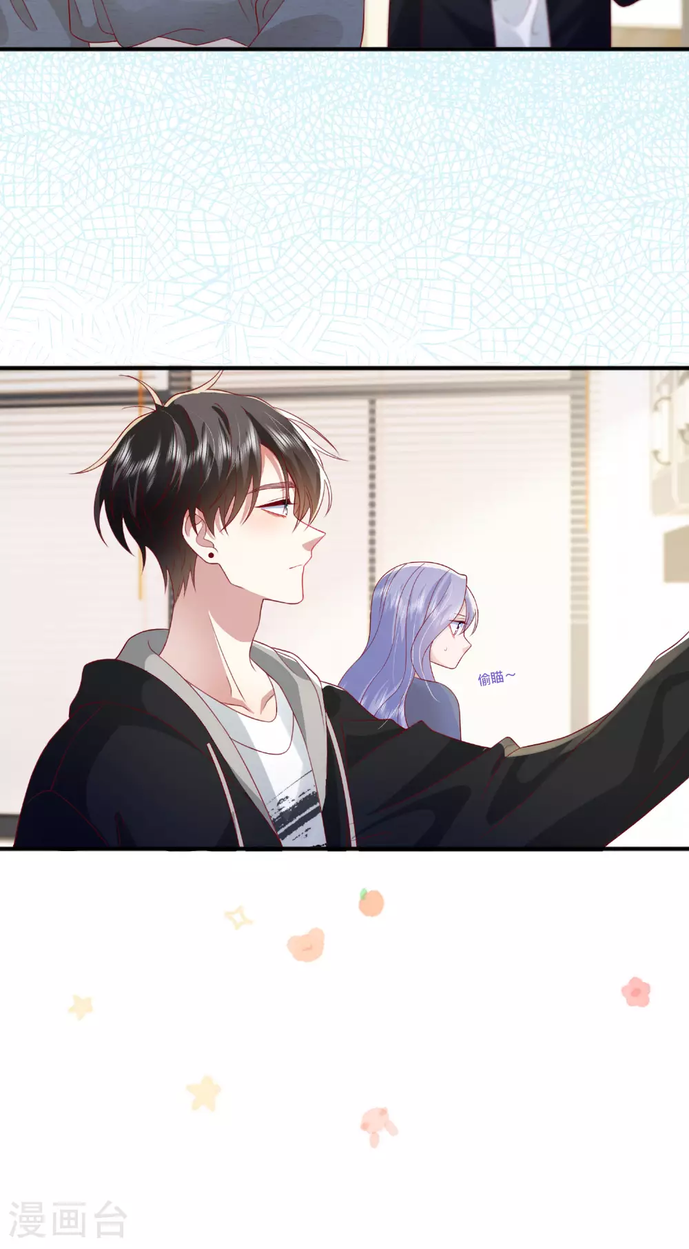 第69话 “大白菜”39