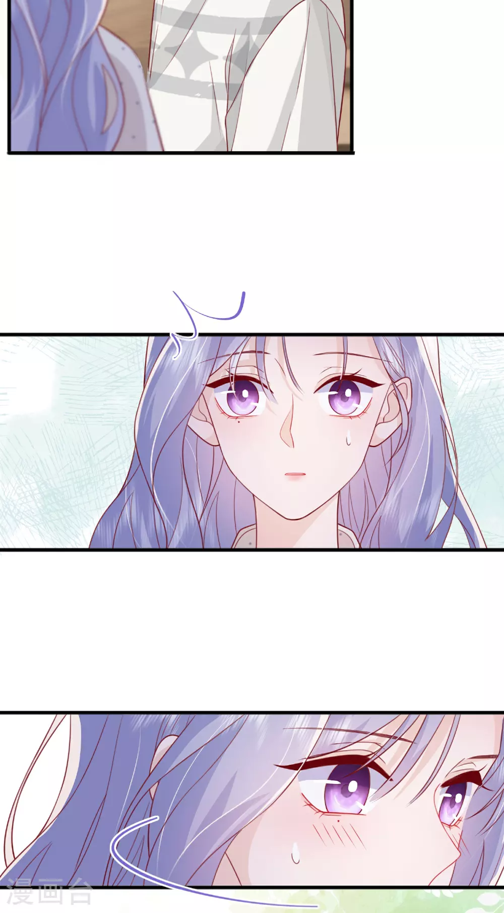 第77话 突发意外36
