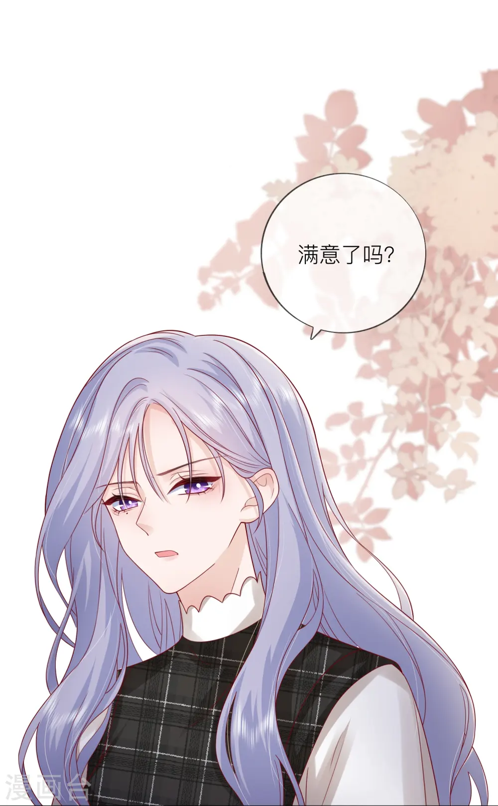第54话 值得吗？27